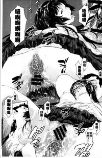 [Harazaki Takuma] Miko no Iru Machi [Chinese]