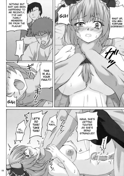 Kagiyama Hina no Yakusai {Hennojin}