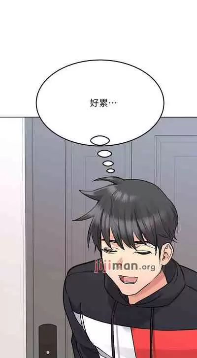 【周二连载】要对妈妈保密唷!（作者：NOAH） 第1~30话