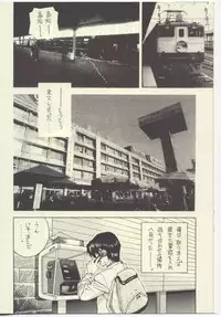 (C52) [Monkey Reppuutai (Doudantsutsuji)] Sentimental Gravity (Sentimental Graffiti)