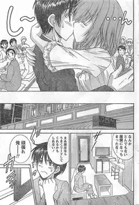 COMIC Doki！2009-02