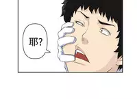 [SOSO] Franken Jo 为爱而生 法兰克赵 Ch.1~24 [Chinese]中文