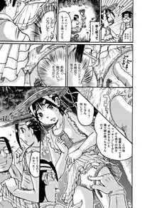 [Anthology] Shoujo Kumikyoku 6