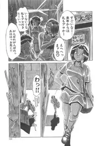 [Roy Tong-koh] B.A.D - Bond and Dearly