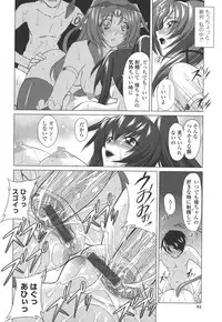 [Mita Kurumi] Okuchi Nochi Oppai