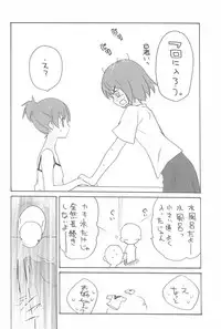 (COMIC1☆4) [GOUACHE BLUE (Mizushima Sorahiko)] stripe1 (Various)