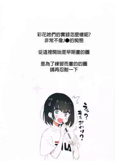 FANBOX Art Collection Vol.1