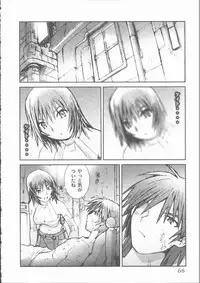 [Tachibana Seven] ALIVE