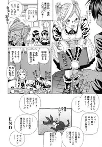 [Nohara Hiromi] Suhadateki Bishoujo 1 -Watashino Himitsu mitaihen-