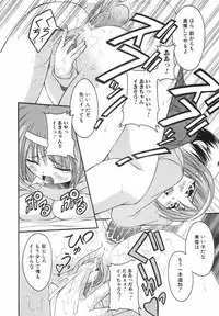 [Shoutengai Mitsukage] Lovers Manual