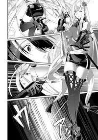 [SS-BRAIN] Koibito ja...nai. [Digital]