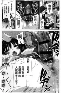 [Sid Alice] Kisstomo [Chinese]