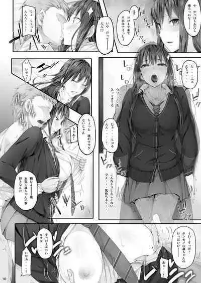 Cior Yorozu Soushuuhen