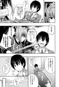 (C87) [Fujiya (Nectar)] Brilliant Memories (Amagi Brilliant Park)