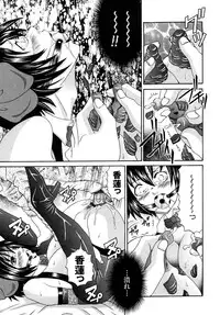 [Kuro] Tadashii Kanojo no Aishikata Perfect Bizarre