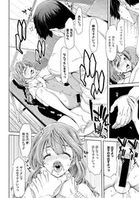 COMIC Shingeki 2017-09 [Digital]