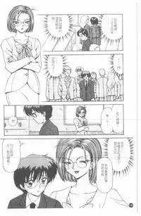 [Caramel Dow] Inshoku | 嗜精淫魔 [Chinese]