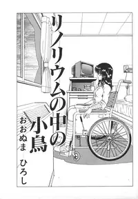 [Anthology] INDEEP Vol.17