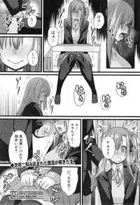 [Chimosaku] NTR Darakuron