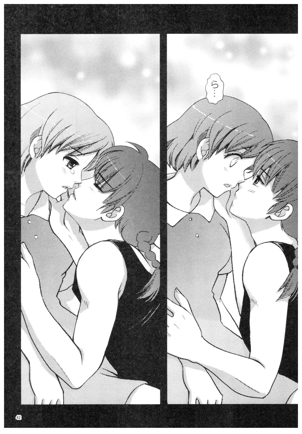 RaA Sairokushuu - Strawberry LIFE