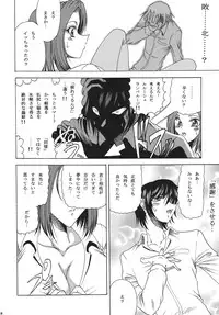 [Circle Taihei-Tengoku (Towai Raito)] ZONE43 (Code Geass) [Digital]