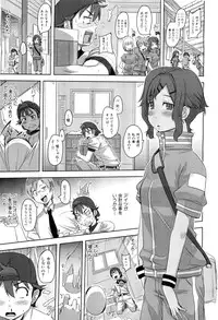 COMIC Maihime Musou Act. 02 2012-11