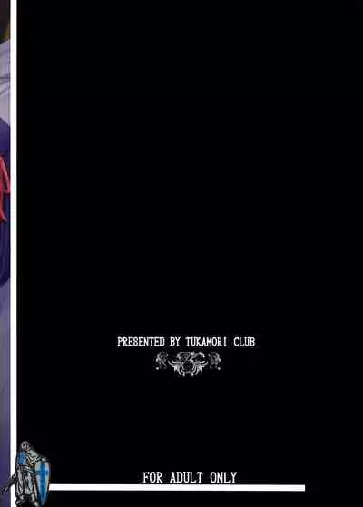 Himitsu no Sakura | The Secret Sakura