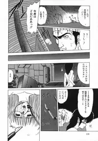 [Ohnuma Hiroshi] FLYING APPLE