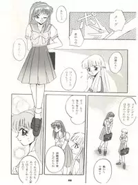 [Studio BIG-X (Arino Hiroshi)] Tokimeki! Mousou Theater (Tokimeki Memorial)