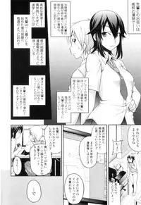 [Jun] Jun'ai Mellow - Pure Love Mellow