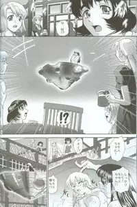 (C71) [Behind Moon (Q)] Dulce Report 8