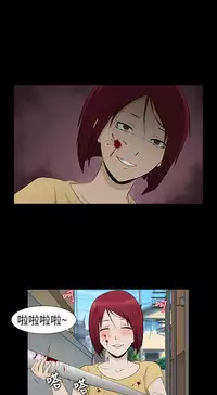 中文韩漫 水蛭 Ch.0-5 [Chinese]