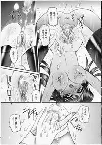 [Amagi Kei] Ero! Ane!