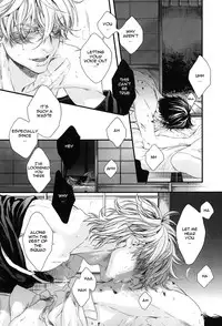 [H-eichi (hitomi)] Side: S (Gintama) [English] {ebil_trio}