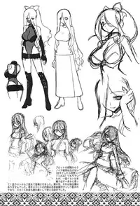 [Ruuen Rouga] Mayakashi Enbuchou