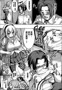 [Shousan Bouzu] Fuwatoro Kanojo [Chinese] [篆儀通文書坊漢化]