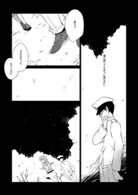 [FRAC (Motomiya Mitsuki)] Koisuru Juuraisou Juunyoukan Soushuuhen (Kantai Collection -KanColle-) [Digital]