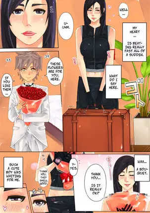 D.S. -Delivery Service-