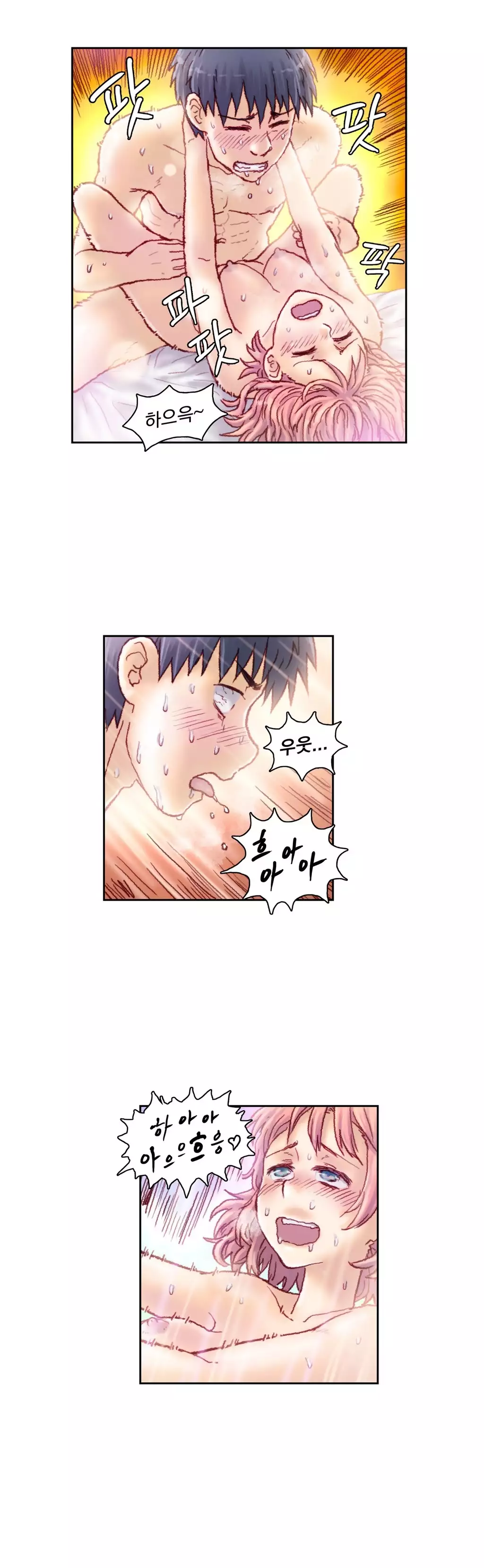 Wrath of the Tutoring Ch.1-44