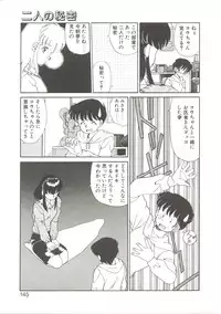 [Akifuji Satoshi] Parade Parade