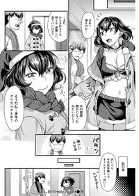 COMIC Kairakuten BEAST 2019-01 [Digital]