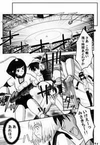 [Gebokudou, Rikudoukan (Various)] Slave Unit Vol. 1 (Various)