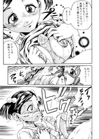 [Anthology] Neo Half