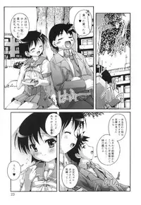 [Takase You] Puchi Fechi H