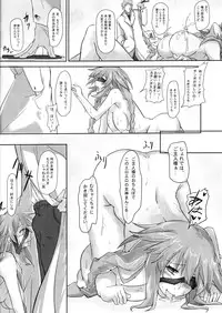 (C85) [CotesDeNoix (Cru)] Innovate Heart (Hyperdimension Neptunia)