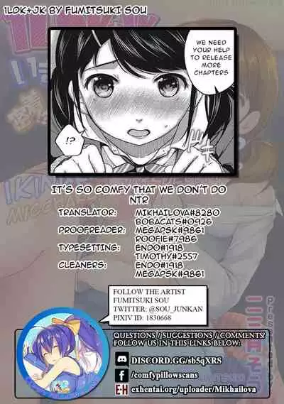 1LDK+JK Ikinari Doukyo? Micchaku!? Hatsu Ecchi!!? Ch. 1-26