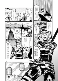 [Kuroshiki] Vol 1-9 Guest/Bonus