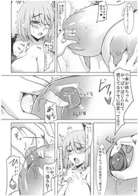 (Reitaisai SP2) [barista (Kirise Mitsuru)] Niokuyonsenman no Akuma (Touhou Project)