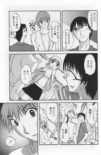 COMIC Penguin Club Sanzokuban 2007-10 Vol. 225