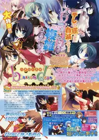 BugBug 2009-12 Vol. 184